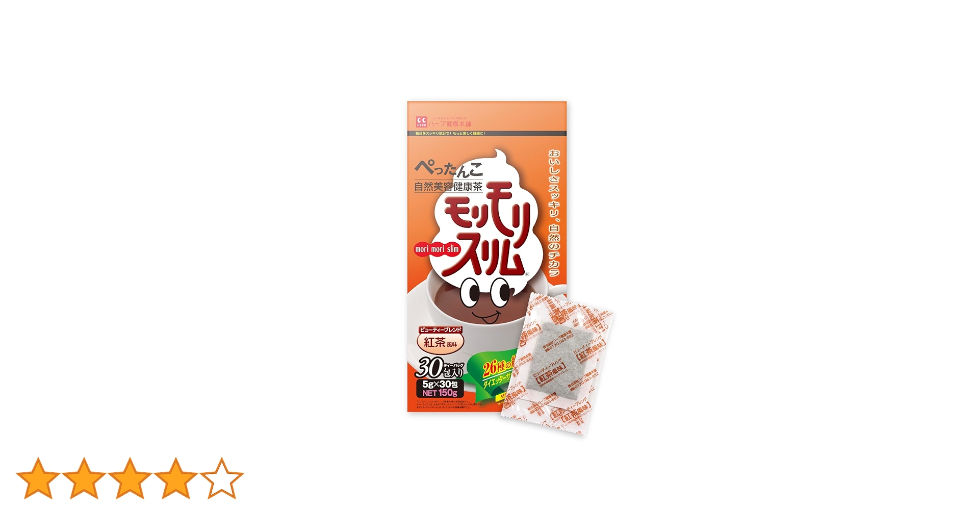 Amazon | ハーブ健康本舗 モリモリスリム (紅茶風味) (30包